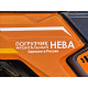 Мини-погрузчик фронтальный Нева Мини-погрузчик фронтальный Нева