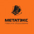 Метатэкс
