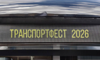 Транспортфест 2026